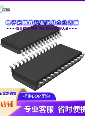 DIT4192IPW 【IC LINE DRIVER 28TSSOP】
