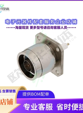 PE44653[连接器N Male Connector Solder Attachme]