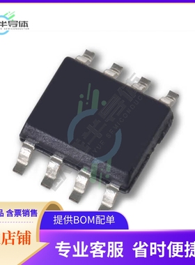 LS844 SOIC 8L《LOW NOISE, LOW DRIFT, LOW CAPACI》