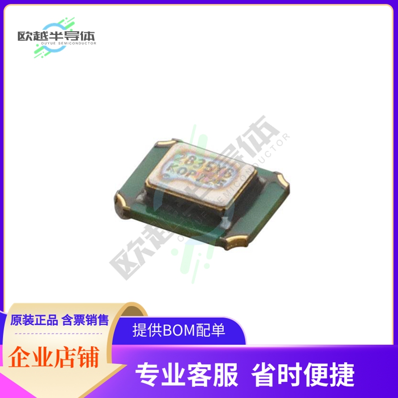 MC3225Z48.0000C19XSH《XTAL OSC XO 48.0000MHZ CMOS SMD》