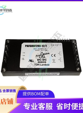 PAF600F280-12/T【DC DC CONVERTER 7.2-14.4V 600W】