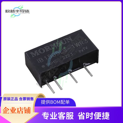 IB1505LS-1WR3【DC-DC ISOLATED 1 W 14.25-15.75V】