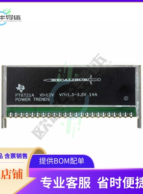 PT6721C【DC DC CONVERTER 1.3-3.5V】