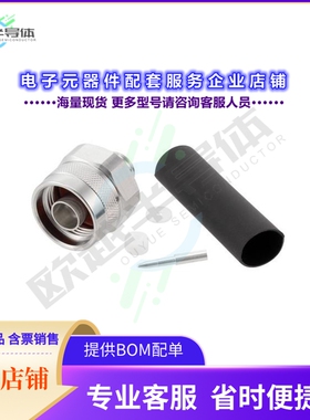 PE45664[连接器N Male Low PIM Connector Solder]