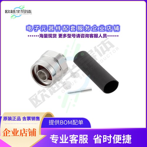 PE45664[连接器N Male Low PIM Connector Solder]