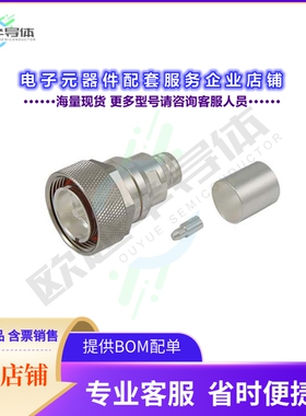 ADM-1600[连接器CON7/16 DIN M CRIMP LMR600]