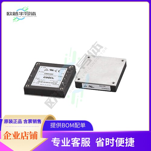 CBS1002424-R【DC DC CONVERTER 24V 101W】