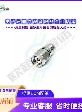 AD01M01FS1[连接器COAX ADAPT 1.85MM TO 1.85MM]