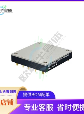 RP75H-11005SRW/N-HC【DC DC CONVERTER 5V 75W】