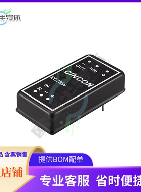 EC7BW-24D12N【DC DC CONVERTER +/-12V 20W】