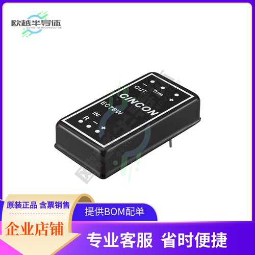 EC7BW-48S05N【DC DC CONVERTER 5V 20W】