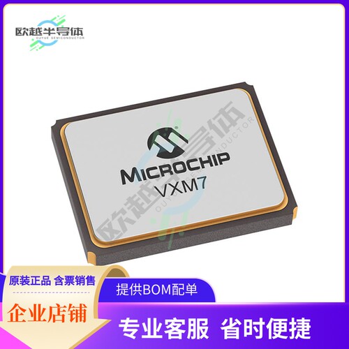VXM7-9022-12M0000000《CRYSTAL 12.0000MHZ SMD》
