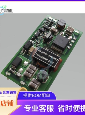 AM30OW-480524DH30VZ【DC DC CONVERTER 5V 24V 10W】