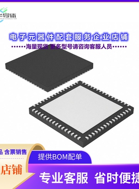 ZL38AMBLDG1 【IC AUDIO SIGNAL PROCESSOR 64QFN】