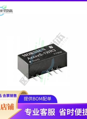 A0524S-1WR3【DC DC CONVERTER +/-24V 1W】