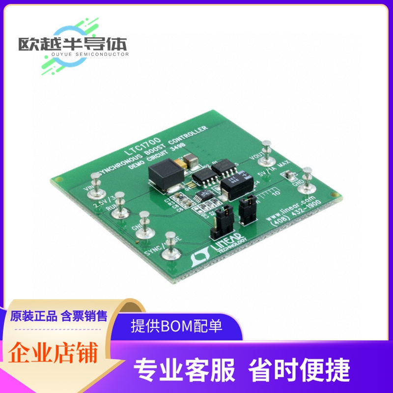 电源评估板 DC349B【EVAL BOARD BOOST REG LTC1700】