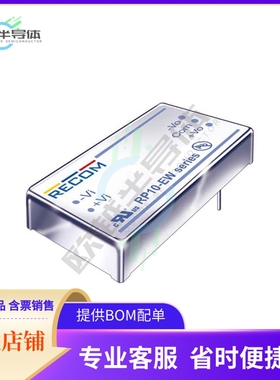 RP10-2412DEW/P/M2-HC【DC DC CONVERTER +/-12V 10W】
