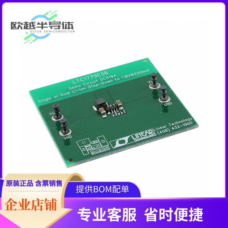 电源评估板 DC419A【BOARD EVAL FOR LTC1779ES6】 电动车/配件/交通工具 更多电动车零/配件 原图主图