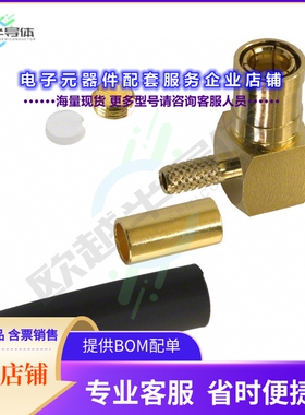 142176[连接器CONN SMB PLUG R/A 50 OHM SOLDER]
