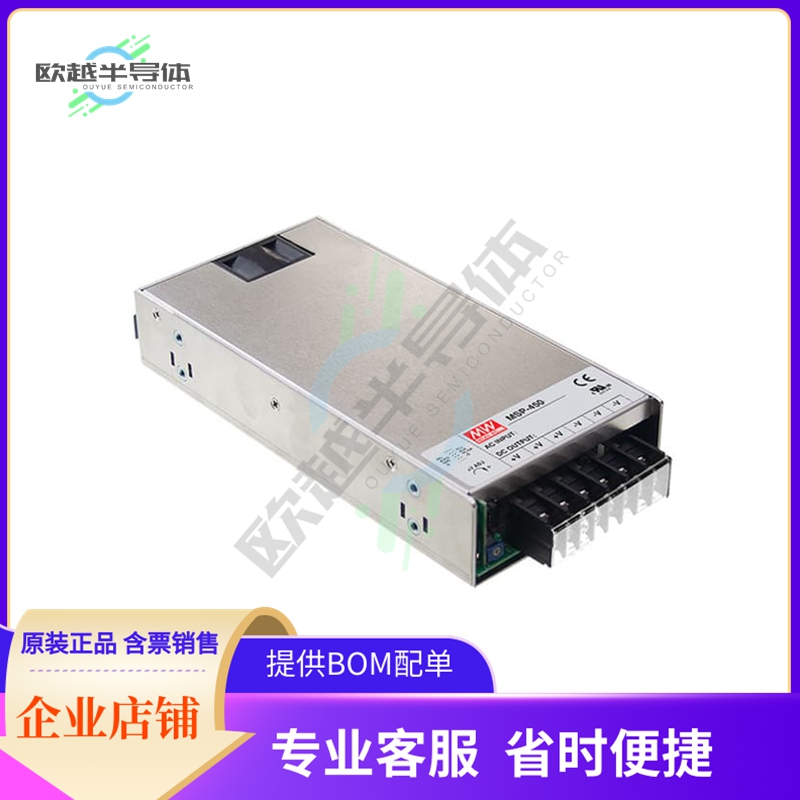 MSP-450-5【AC/DC CONVERTER 5V 450W】