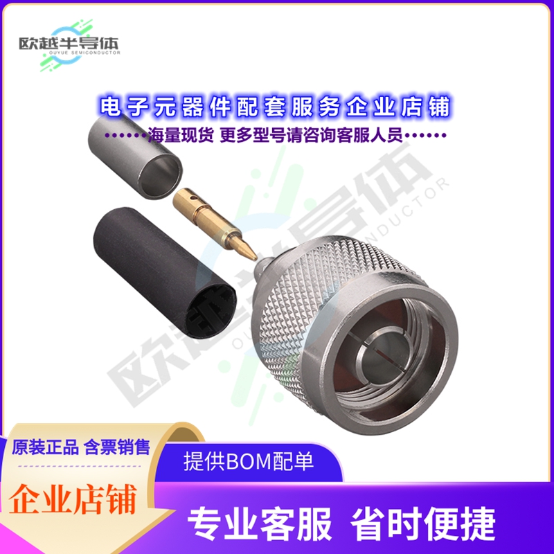 CONN007-3-W[连接器CONN N PLUG STR 50 OHM CRIMP]