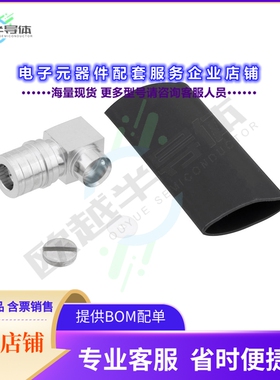 FMCN1446[连接器CONN PLUG SOLDER/SOLDER QMA]