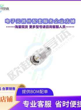 AD03M06FS1[连接器COAX ADAPT SMA TO 2.92MM]