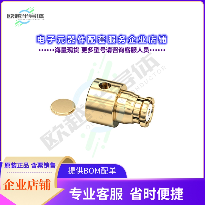 60119011120920[连接器WR-SMP CABLE CONNECTOR_RIGHT ANG]