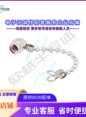 PE6019[连接器SMA Male Non-Shorting Dust Cap W]