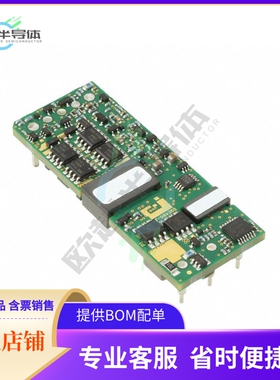SQE48T20050-PGB0G【DC DC CONVERTER 5V 100W】