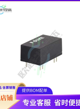 MPH04-12S05【DC DC CONVERTER 5V 3.5W】
