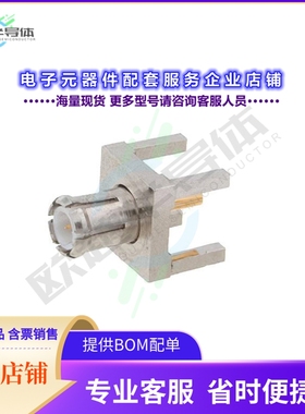 PE4559[连接器MCX Plug Connector Solder Attach]