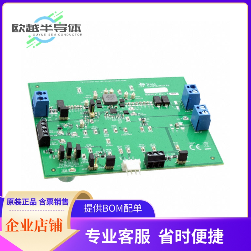 评估板套件BQ25710EVM-017【DEVELOPMENT POWER MANAGEMENT】