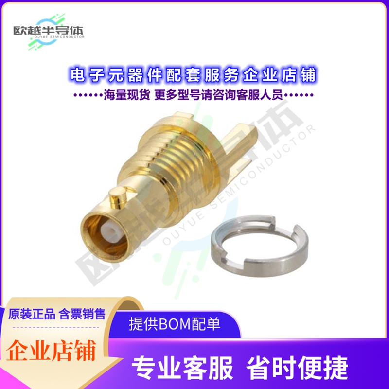 V7C00005[连接器ULTRA TINY BNC JACK, END LAUNCH]