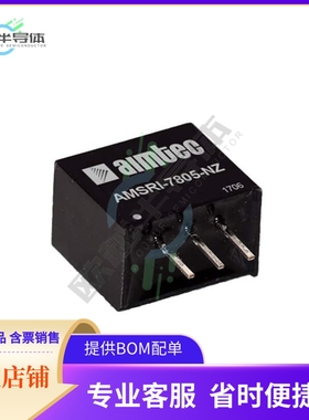 AMSRI-7805-NZ【DC DC CONVERTER 5V】