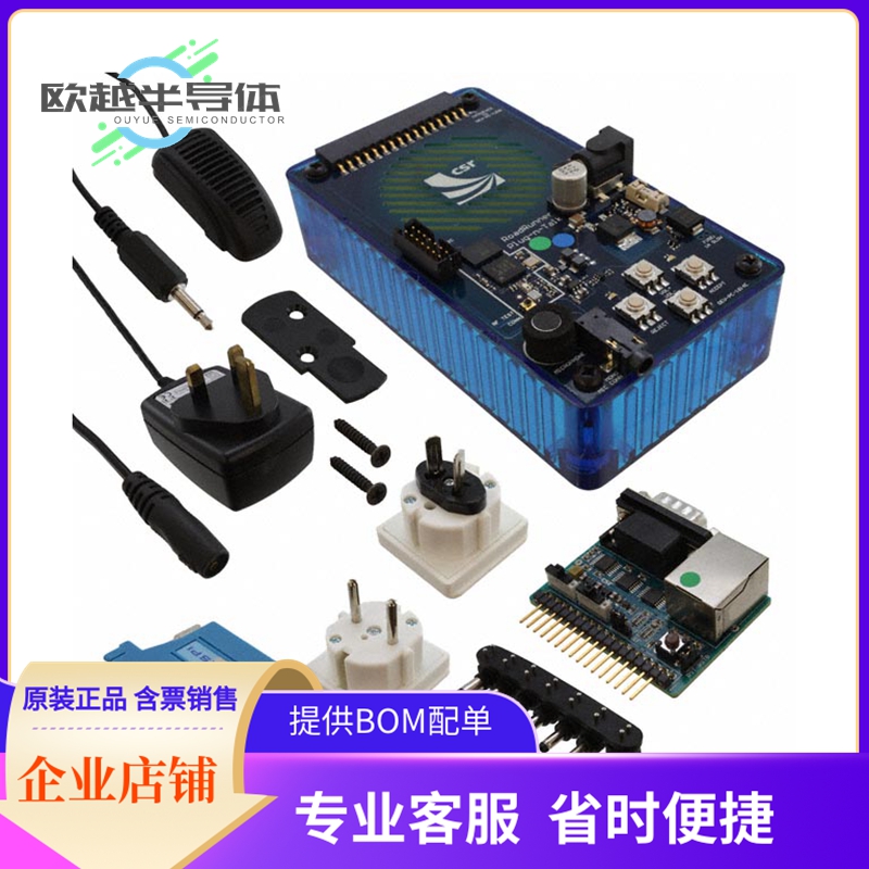射频评估板DEV-RR-SDK-01A【KIT SOFTWARE ROADRUNNER PLUGTALK】