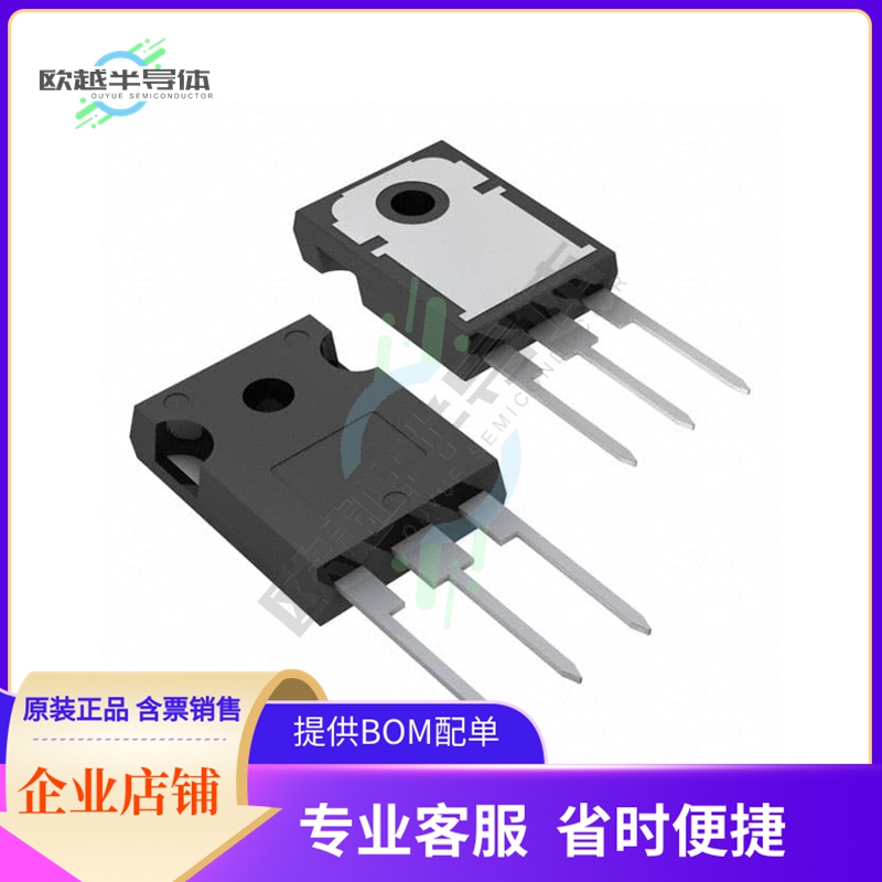 STW50N65DM6《MOSFET N-CH 650V 33A TO247-3》