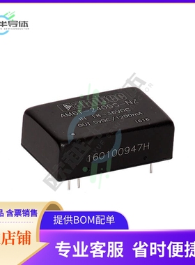 AM6T-2405S-NZ【DC DC CONVERTER 5V 6W】