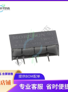 IF1212S-1WR3【DC-DC ISOLATED 1 W 11.4~12.6V】