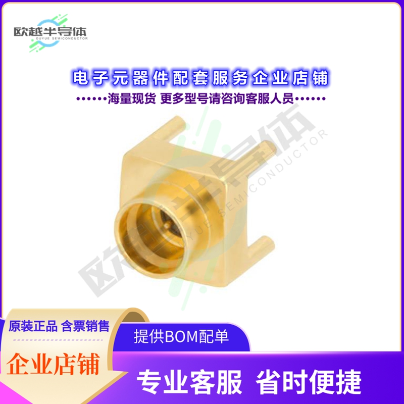 PE44840[连接器SMP Male Connector Solder Attach]