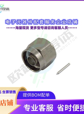 ANM-1P200[连接器CONPIM N-MALE RG402]