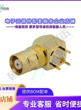 PE44271[连接器75 Ohm 1.6/5.6 Jack Right Angle]