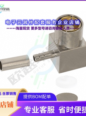 414048-6[连接器CONN SMB PLUG R/A 75 OHM SOLDER]