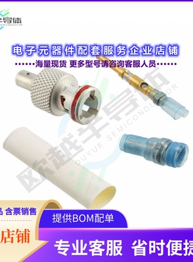 DK-621-0433-1S[连接器CONN TRIAX PLUG STR SOLDER]