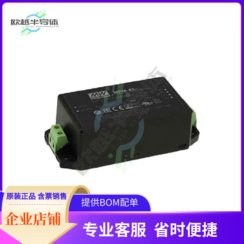 MPM-65-5ST【AC/DC CONVERTER 5V 50W】