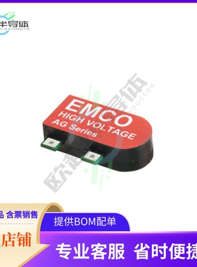 AG05P-12【DC DC CONVERTER 500V 1W】