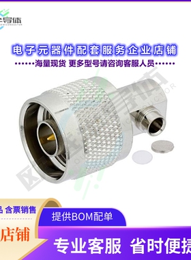 PE44703[连接器N Male Right Angle Connector Sol]