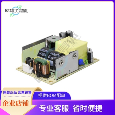 VOF-65C-S5【AC/DC CONVERTER 5V 50W】