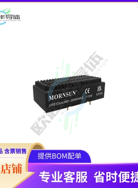 URB1D24LMD-20WHR3【ISOLATED MODULE DC DC CONVERTER】