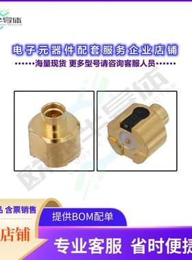 PE44662[连接器MMCX Jack Connector Solder Attac]